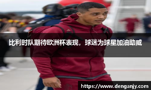 球盟会官网入口球盟会官方网站