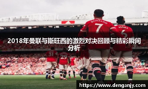 球盟会官网入口球盟会官方网站