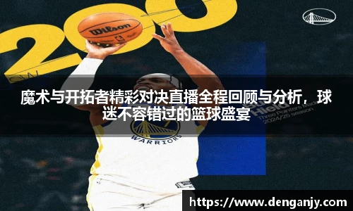 球盟会官网入口球盟会官方网站