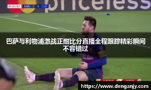 球盟会官网入口球盟会官方网站