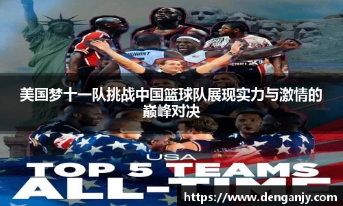 球盟会官网入口球盟会官方网站