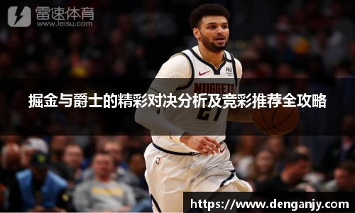 球盟会官网入口球盟会官方网站