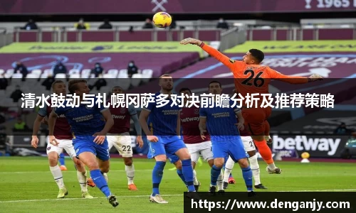 球盟会官网入口球盟会官方网站