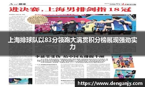 球盟会官网入口球盟会官方网站