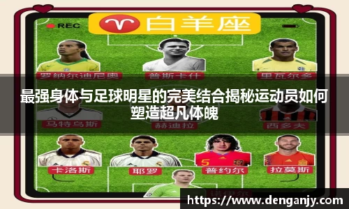 球盟会官网入口球盟会官方网站