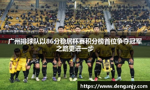 球盟会官网入口球盟会官方网站